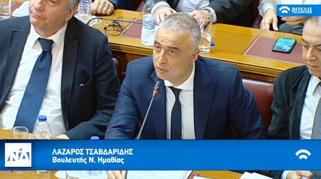 Λ. Τσαβδαρίδης: Εισηγητής της ΝΔ στο εξαιρετικά σημαντικό σχέδιο Νόμου του Υπουργείου Οικονομικών